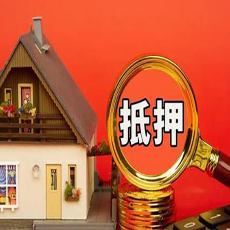 宝塔房屋抵押贷款担保中，抵押权有哪些类型？