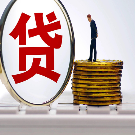 宝塔房产抵押贷款,贷多久最划算?