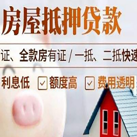 宝塔企业贷款需要满足银行的什么条件?
