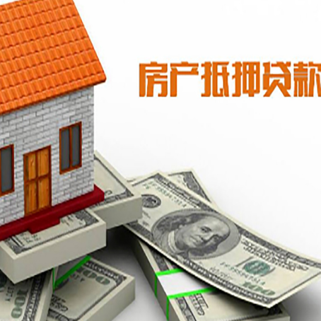宝塔贷款利率哪家银行比较低?
