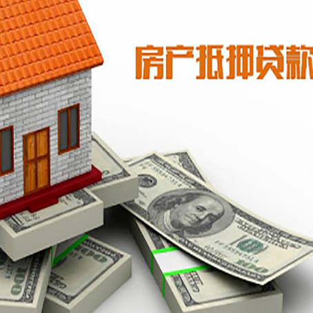 宝塔房子抵押贷款会受征信有逾期的影响吗?
