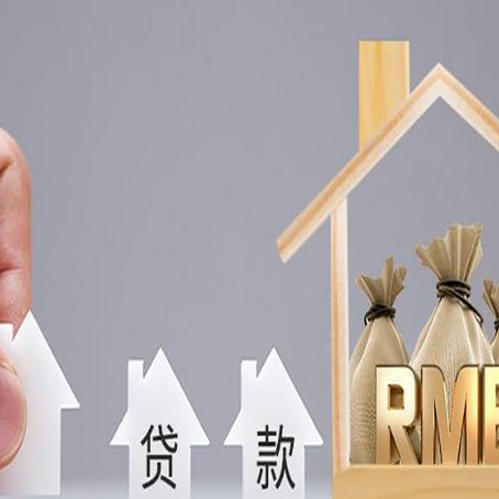 宝塔贷款银行有哪些条件?